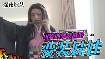 和宅男开房实录：独处一室激烈缠绵，欲望彻底释放